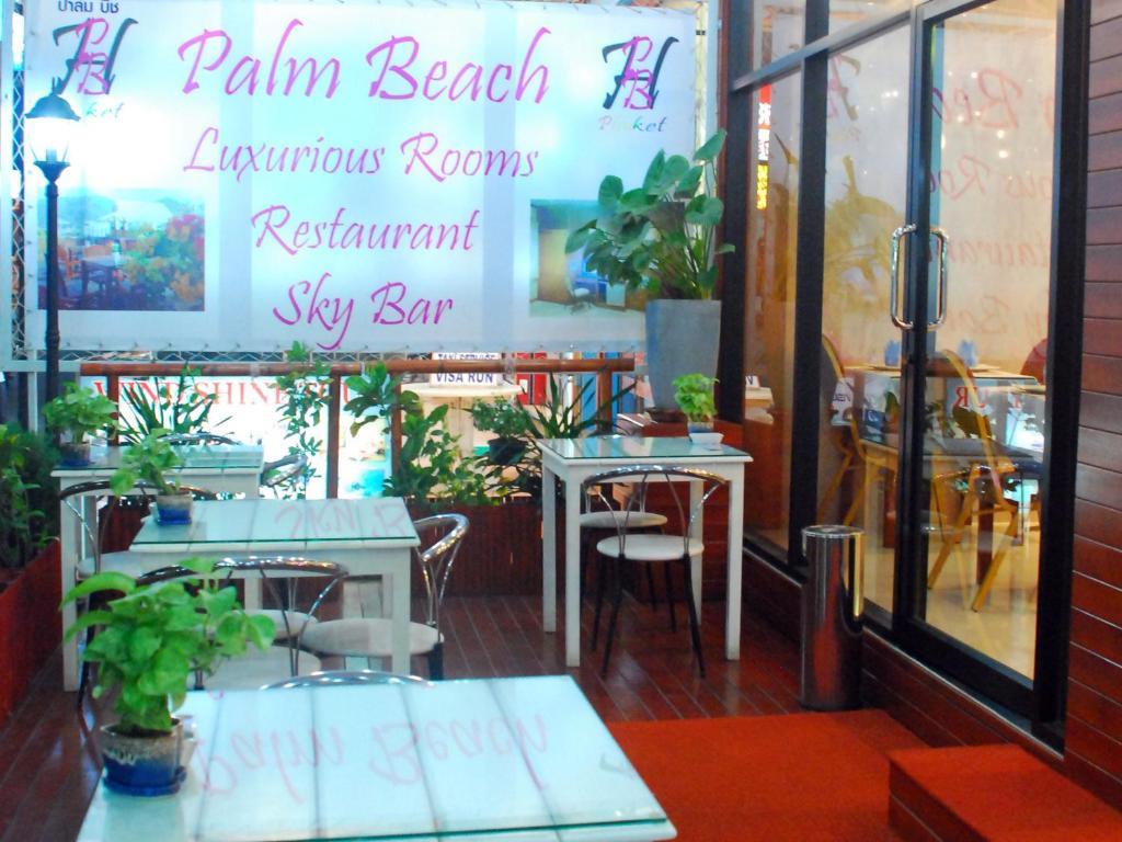 Palm Beach Hotel Phuket Patong ภายนอก รูปภาพ